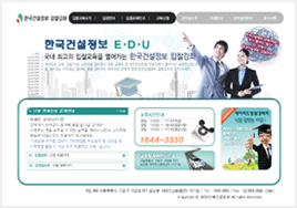 케이비드 주식회사 EDU