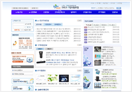 구로구 기업지원포털