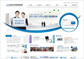 천안시기업인협의회