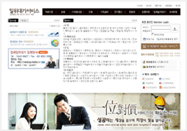 일위대가서비스