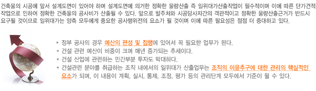 일위대가 서비스의 장점