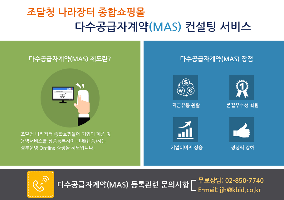 ټ(MAS)   ̹